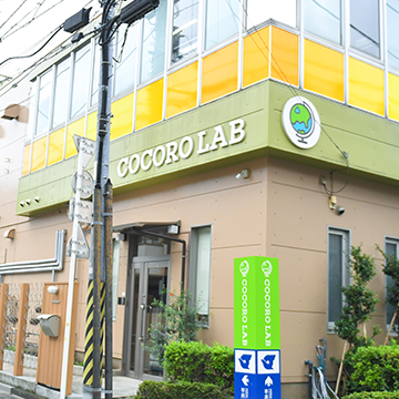 ココロラボインターナショナル 平井